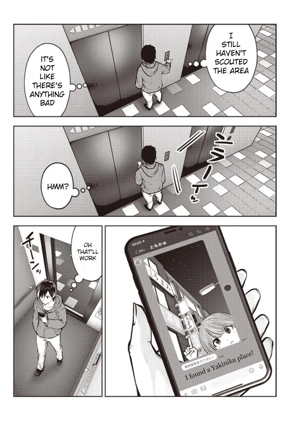 Kou Iu No Ga Ii — Chapter 5 — Page 19