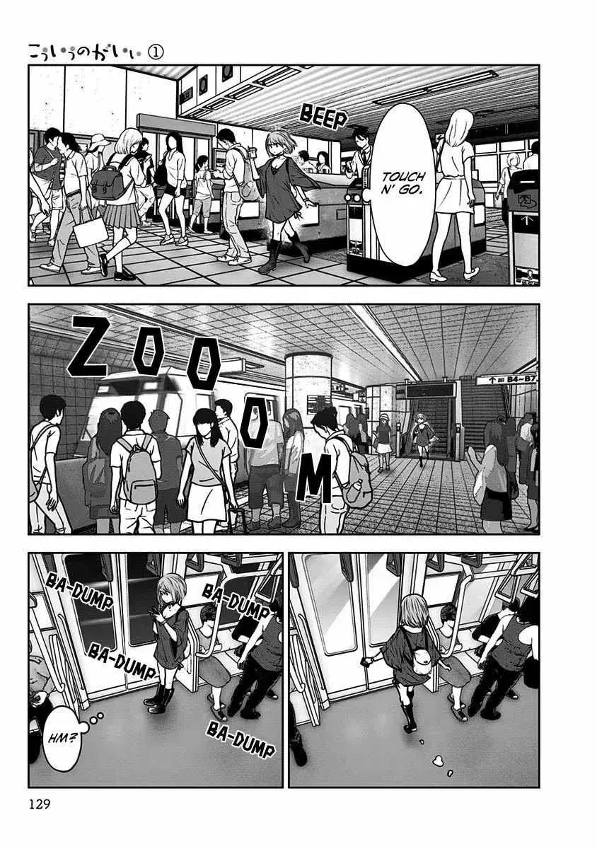 Kou Iu No Ga Ii — Chapter 6 — Page 5