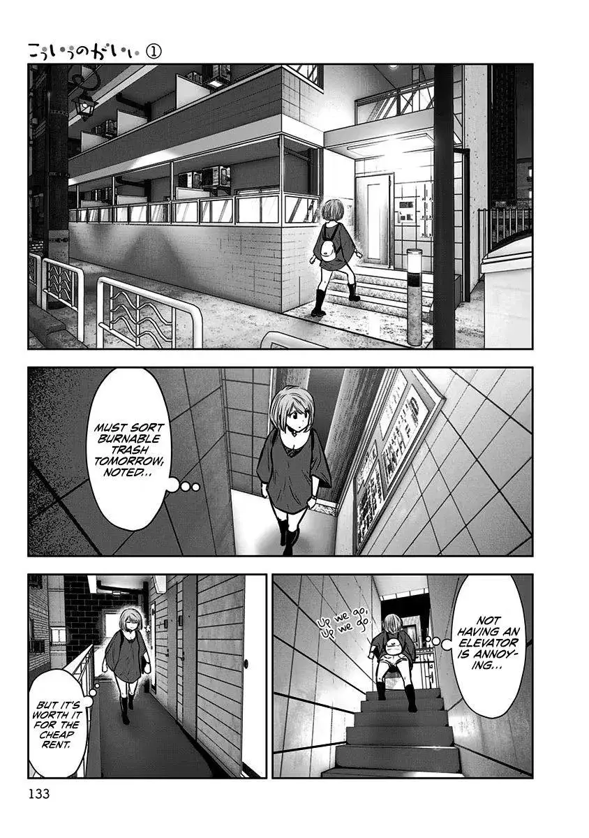 Kou Iu No Ga Ii — Chapter 6 — Page 9