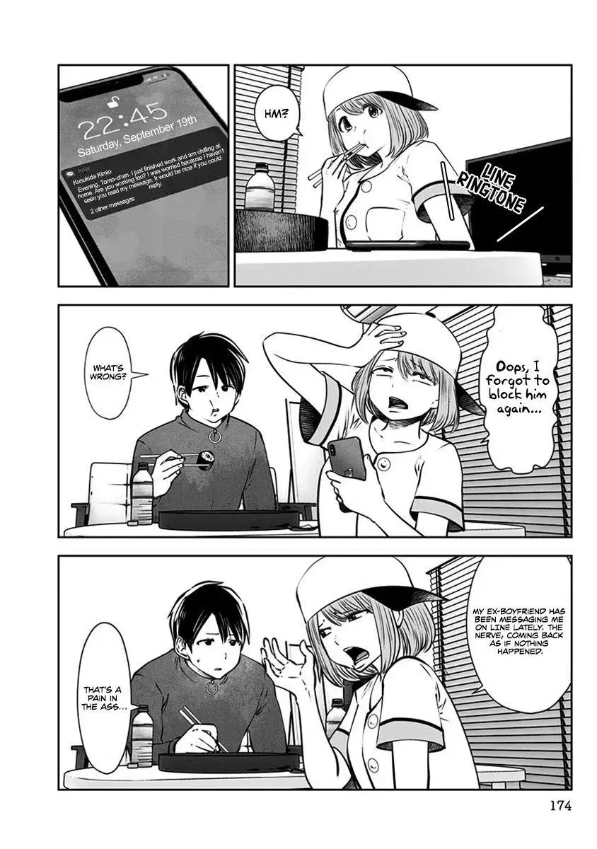 Kou Iu No Ga Ii — Chapter 7 — Page 20