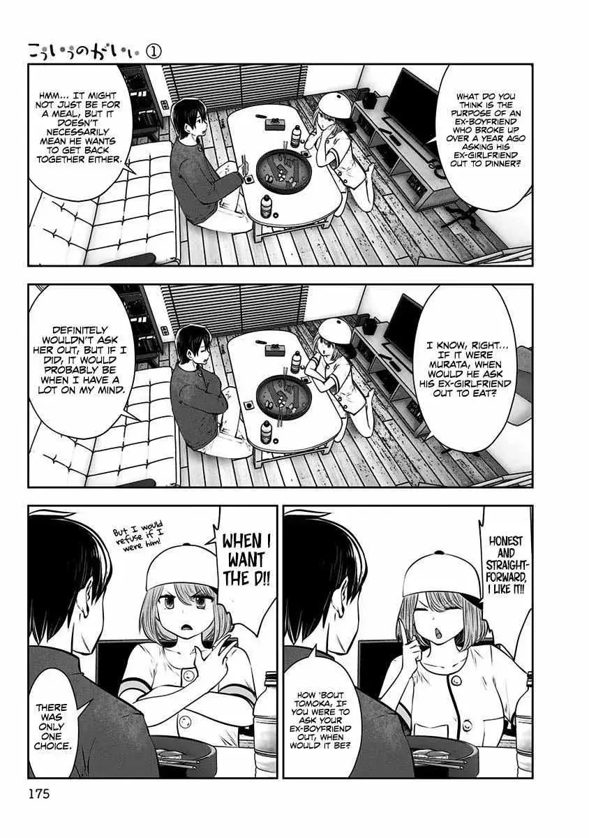 Kou Iu No Ga Ii — Chapter 7 — Page 21
