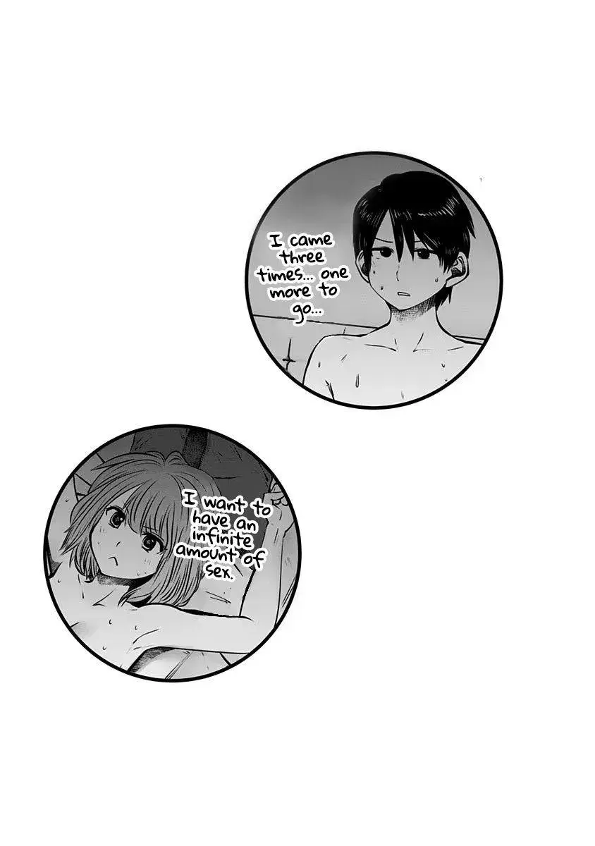 Kou Iu No Ga Ii — Chapter 7 — Page 29