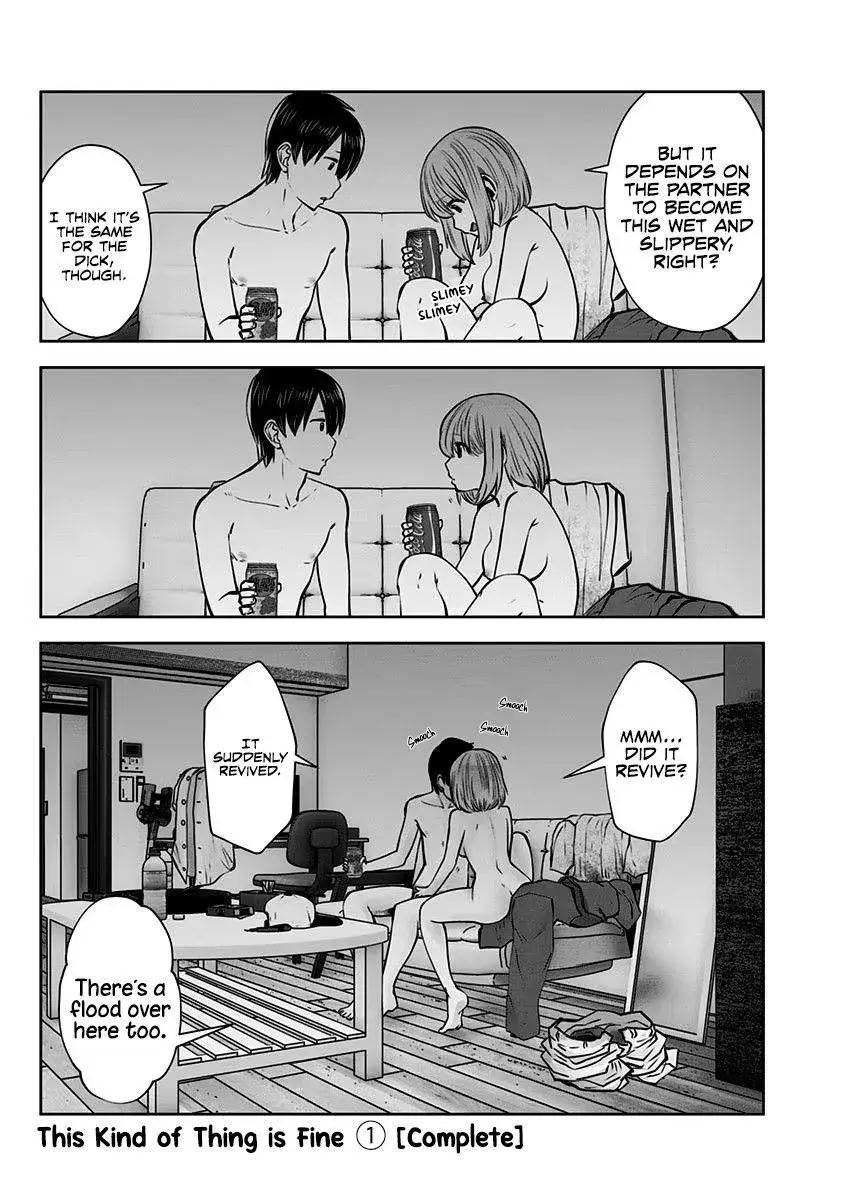 Kou Iu No Ga Ii — Chapter 7.5 — Page 6