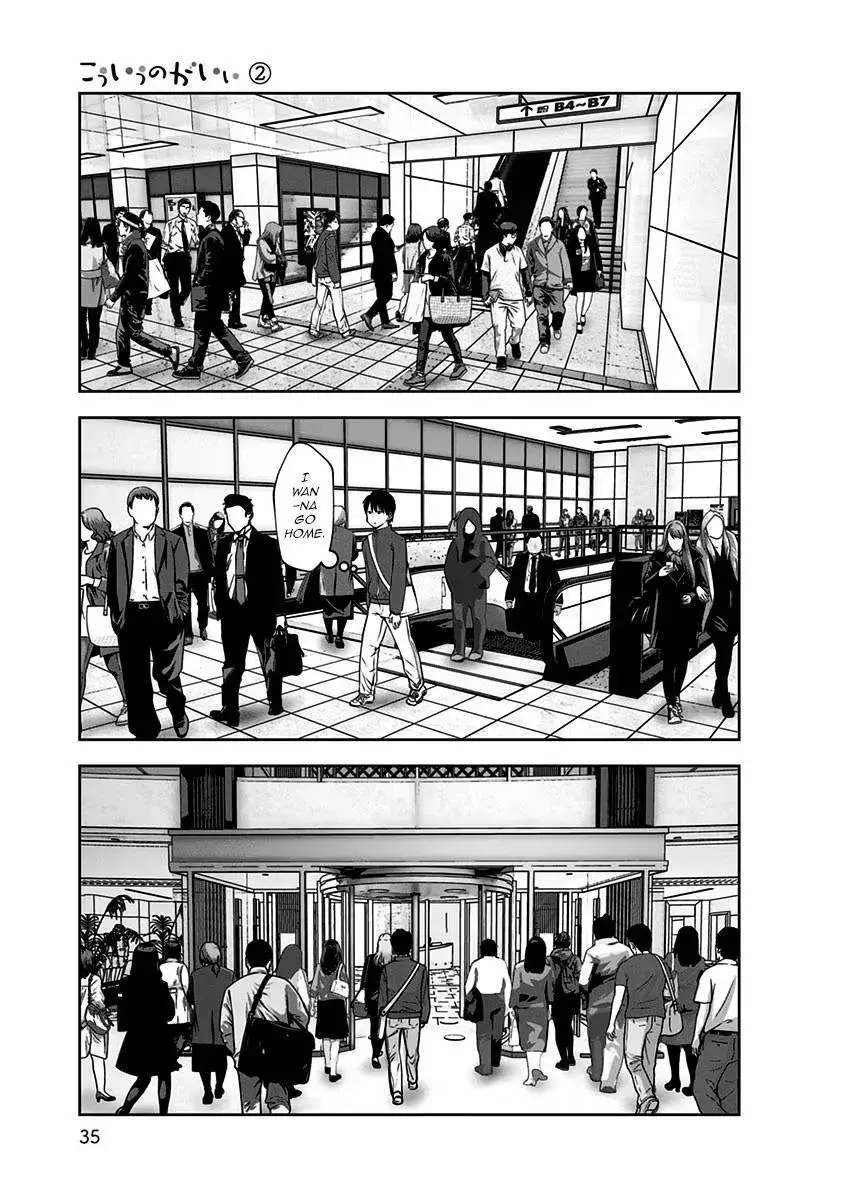 Kou Iu No Ga Ii — Chapter 9 — Page 4
