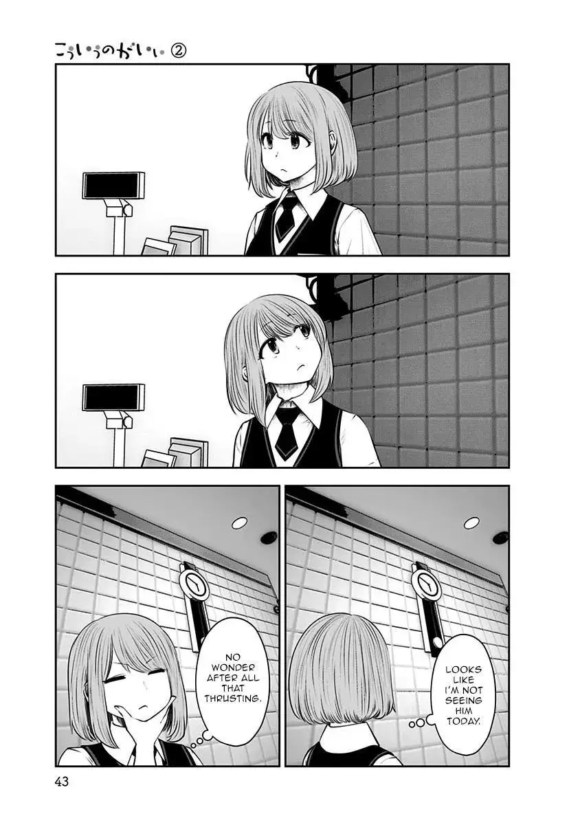 Kou Iu No Ga Ii — Chapter 9 — Page 12