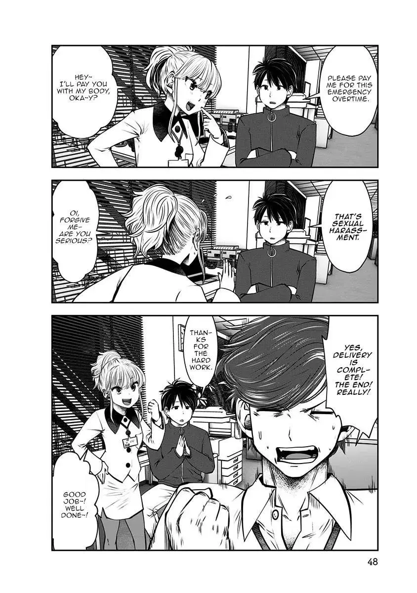 Kou Iu No Ga Ii — Chapter 9 — Page 17