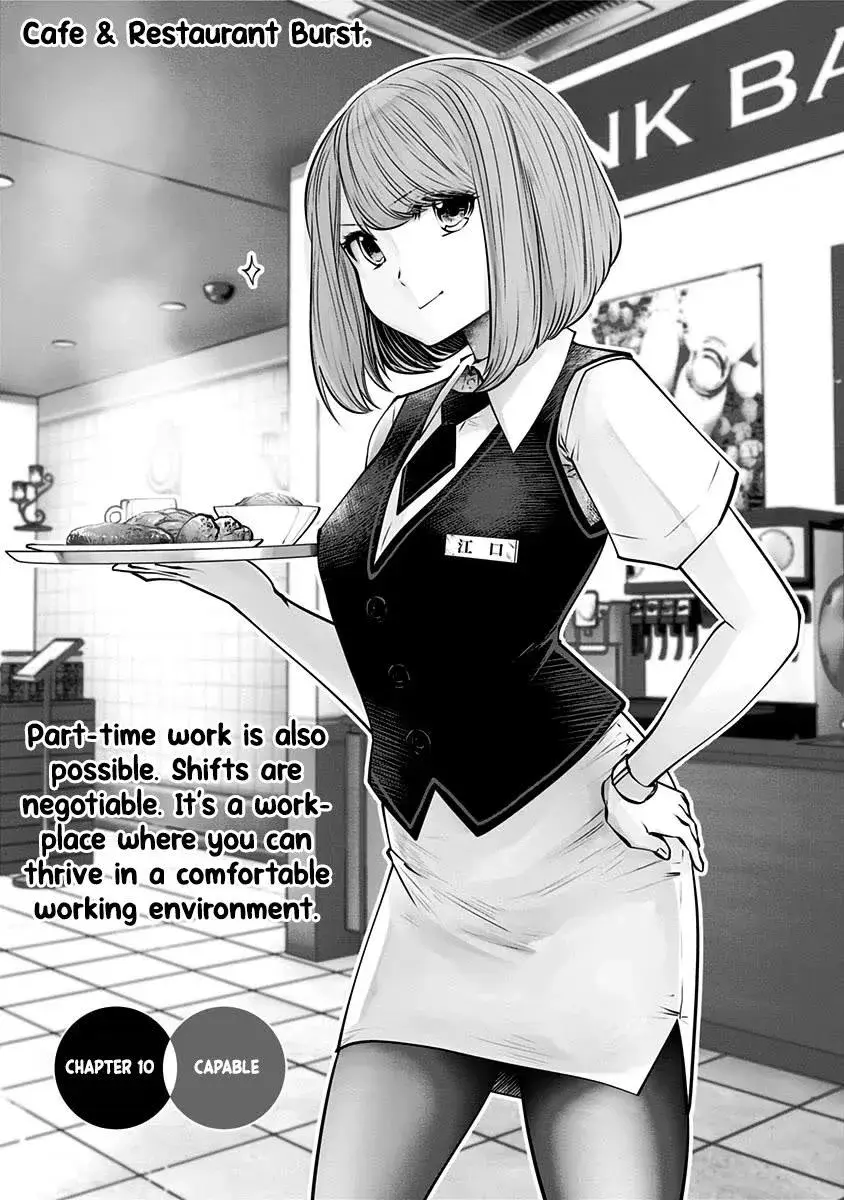 Kou Iu No Ga Ii — Chapter 10 — Page 1