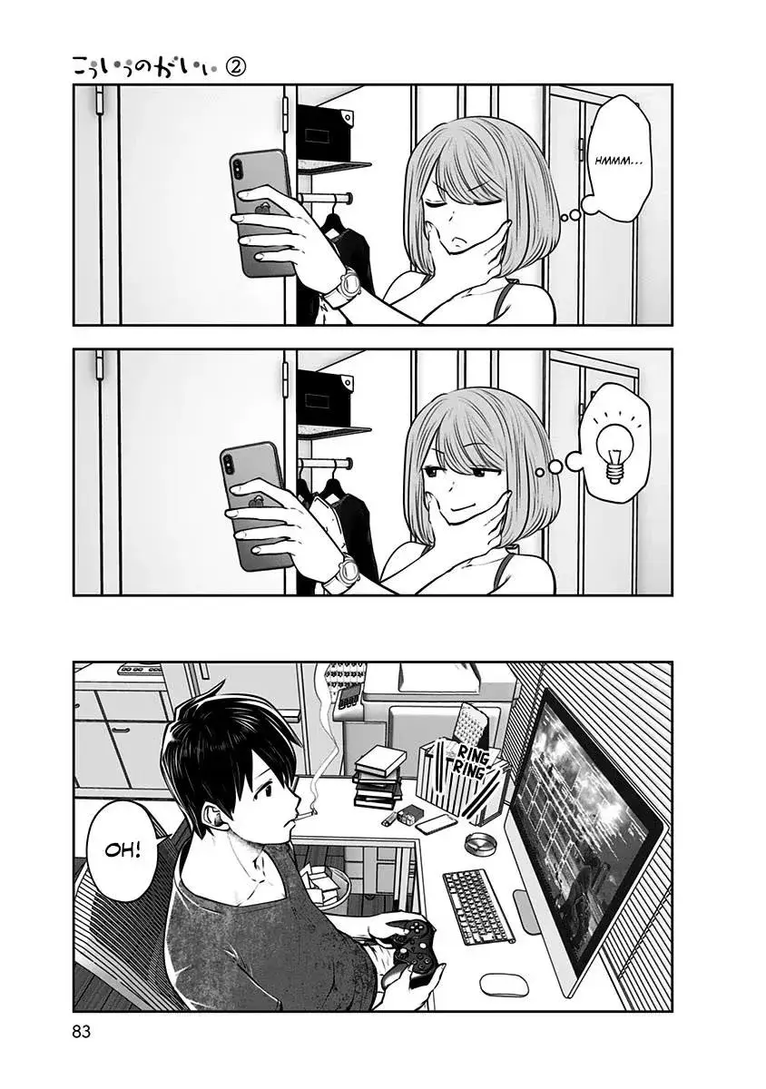 Kou Iu No Ga Ii — Chapter 10 — Page 21