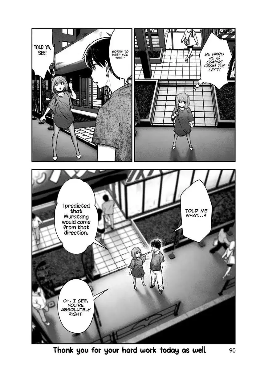 Kou Iu No Ga Ii — Chapter 10 — Page 28