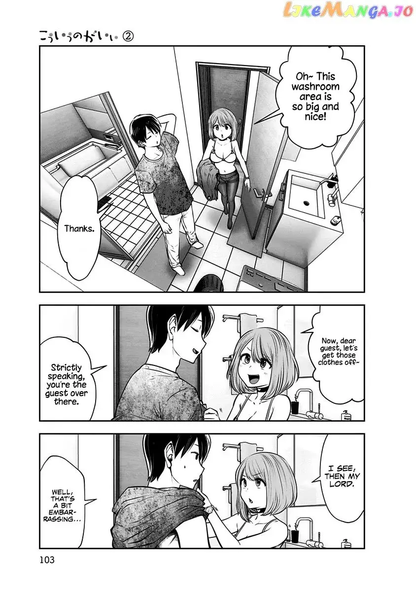 Kou Iu No Ga Ii — Chapter 11 — Page 11