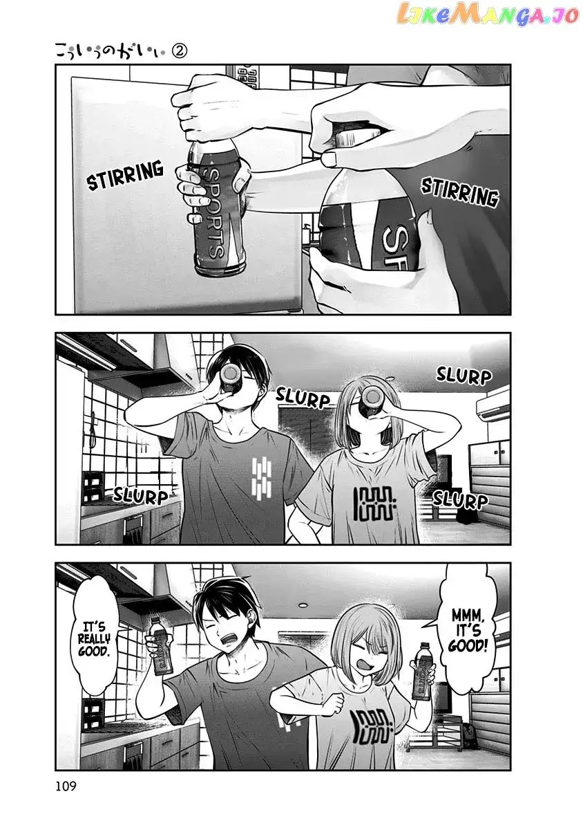 Kou Iu No Ga Ii — Chapter 11 — Page 17