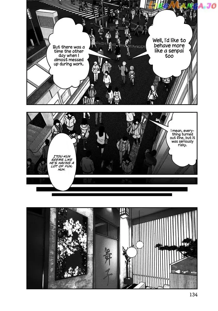 Kou Iu No Ga Ii — Chapter 12 — Page 12