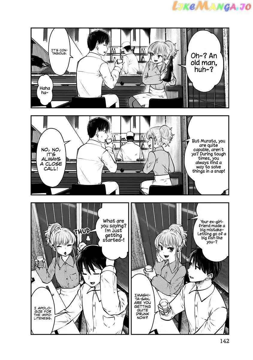 Kou Iu No Ga Ii — Chapter 12 — Page 20