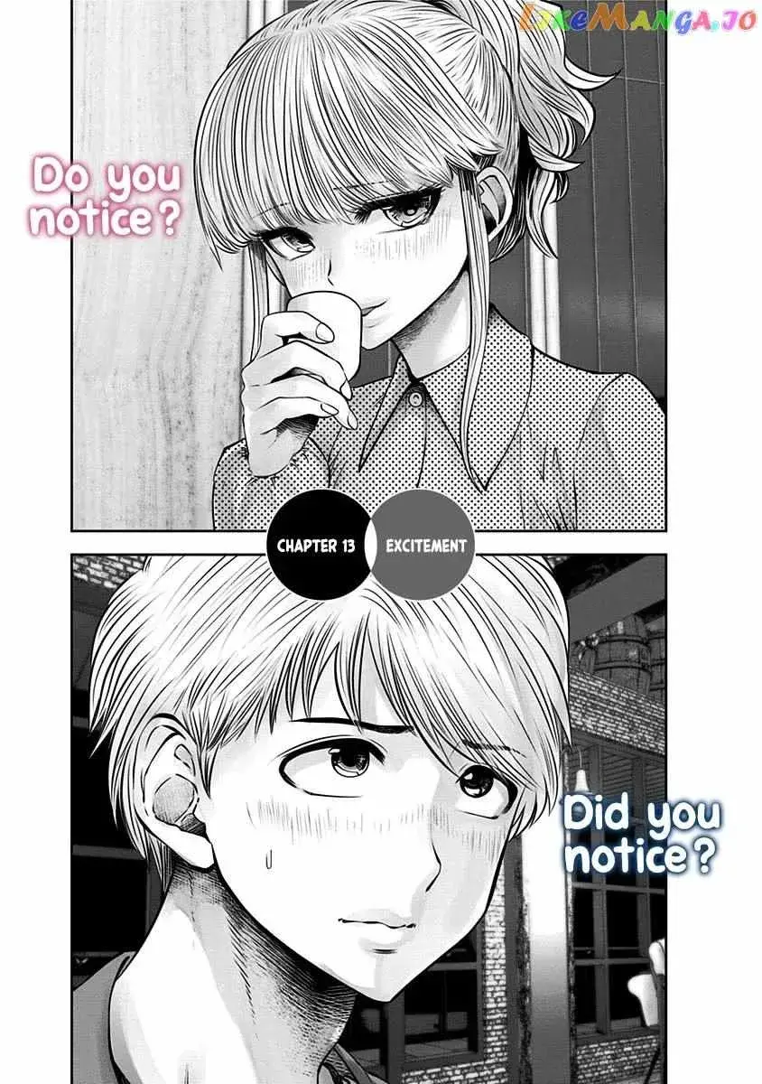 Kou Iu No Ga Ii — Chapter 13 — Page 1