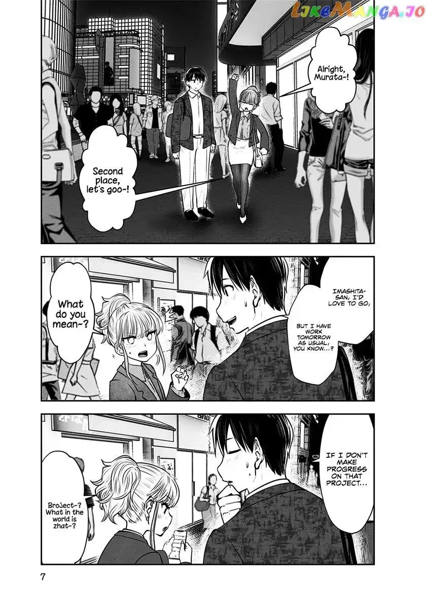 Kou Iu No Ga Ii — Chapter 13 — Page 5