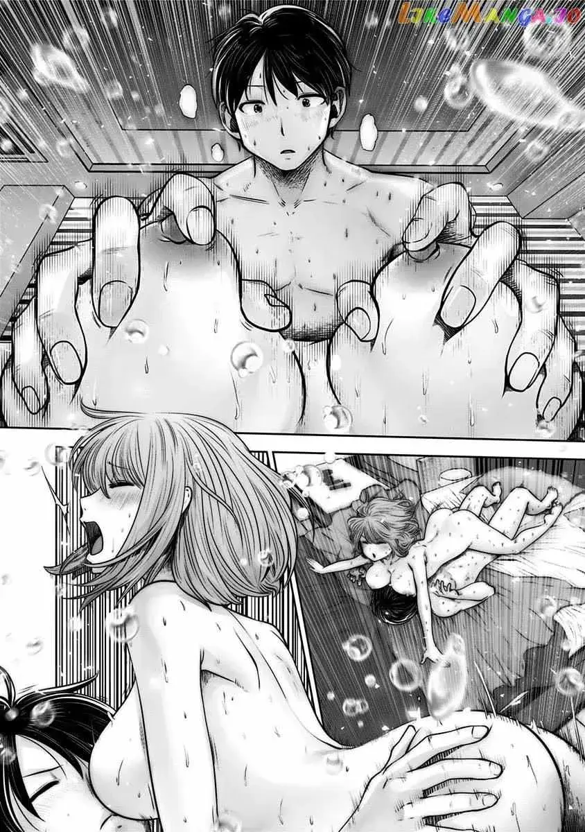 Kou Iu No Ga Ii — Chapter 13 — Page 19