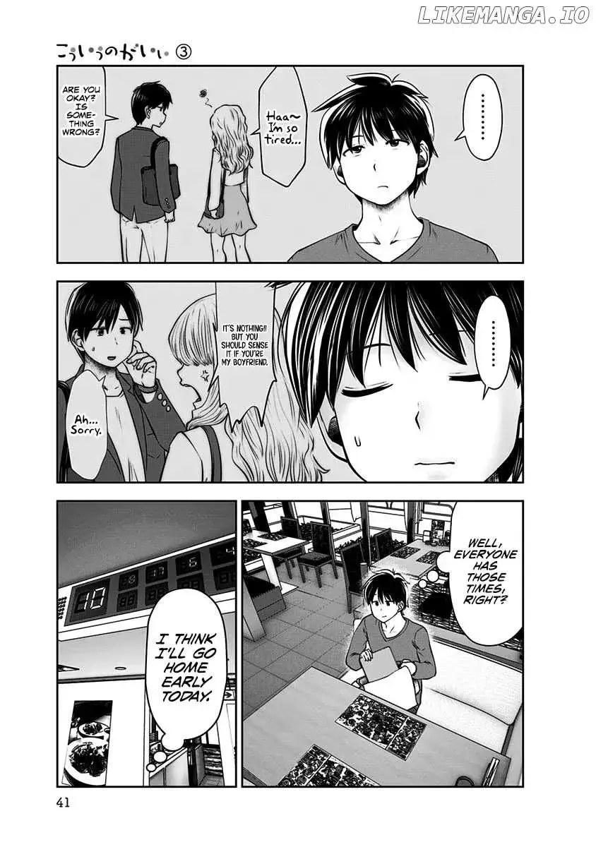 Kou Iu No Ga Ii — Chapter 14 — Page 9